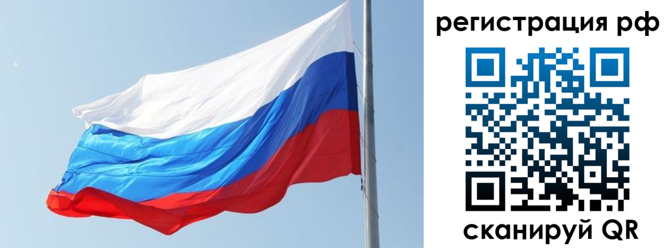 прописка иностранных граждан в Новоузенске