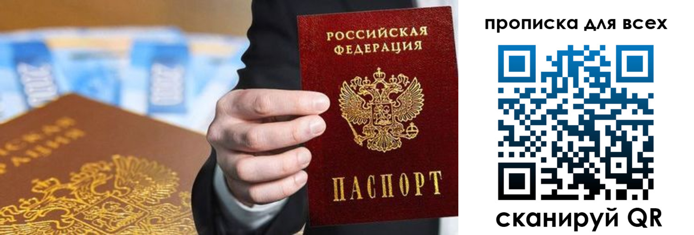 регистрация для школы в Новоузенске