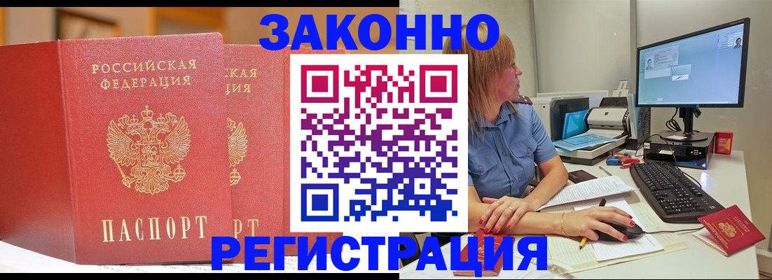 найти адрес прописки в Новоузенске
